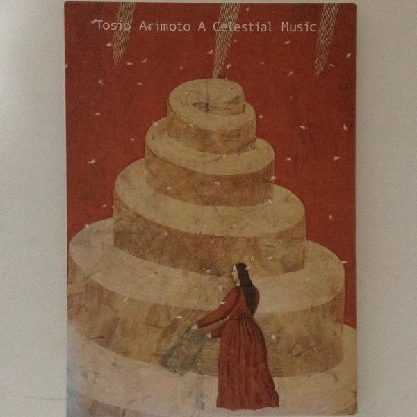 Tosio Arimoto a celestial music 天空の音楽 : 没後25年 : 有元利夫展 