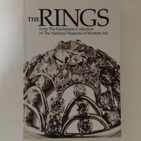 THE RINGS 橋本コレクション 指輪 / 古本、中古本、古書籍の通販は 