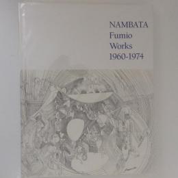 難波田史男の15年　NAMBATA Fumio Works　1960-1974