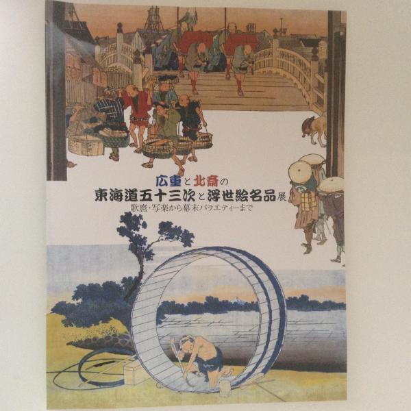 古川柳と謡曲(室山源三郎 著) / 古書かんたんむ / 古本、中古本