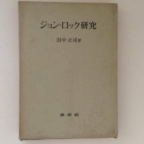 鮫 : 詩集(金子光晴 著) / 古書かんたんむ / 古本、中古本、古 鮫 : 詩集(金子光晴 著) / 古書かんたんむ / 古本、中古本、古