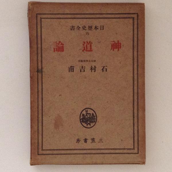 キューポラのある街(早船ちよ著) / 古書かんたんむ / 古本、中古