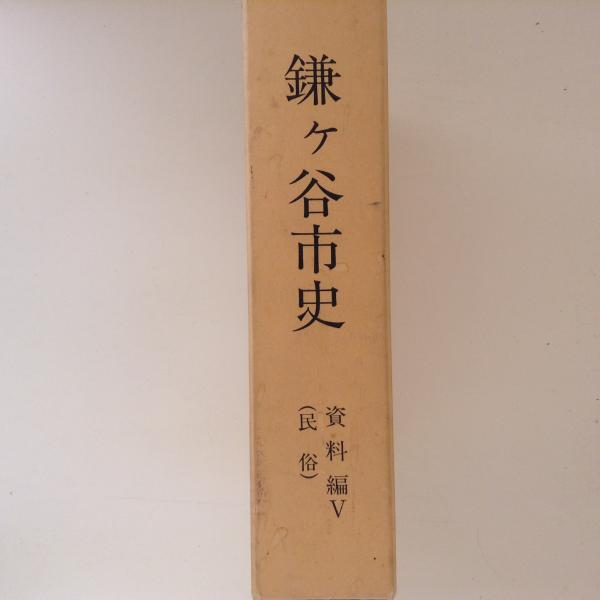 春 川崎展宏全句集(川崎展宏) / 古書かんたんむ / 古本、中古本
