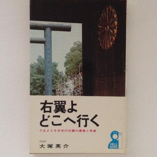 寺院ハンドブック(荒川元暉 著) / 古書かんたんむ / 古本、中古