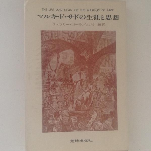 河野六郎著作集(河野六郎著) / 古書かんたんむ / 古本、中古本