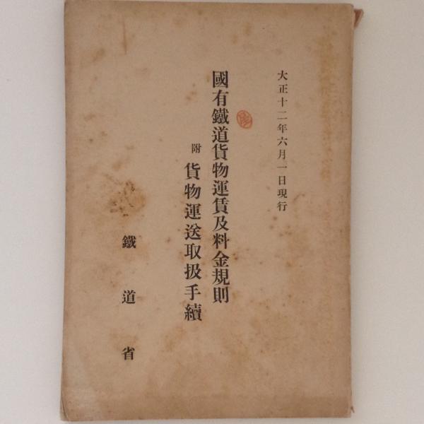 機械発明史(アッシャー 富成喜馬平 訳) / 古書かんたんむ / 古本、中古