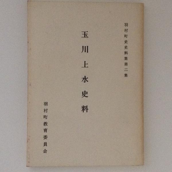 仏教葬祭大事典(藤井正雄他) / 古書かんたんむ / 古本、中古本
