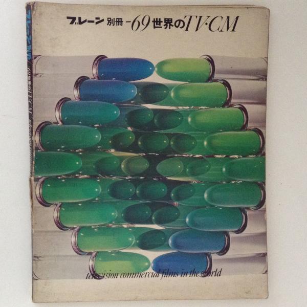 キリスト教美術シンボル事典 ジェニファー スピーク 著 中山理 訳 古書かんたんむ 古本 中古本 古書籍の通販は 日本の古本屋 日本の古本屋