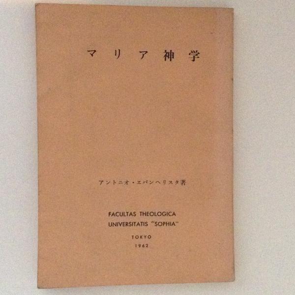 常山紀談 有朋堂文庫 塚本哲三 編集 古書かんたんむ 古本 中古本 古書籍の通販は 日本の古本屋 日本の古本屋