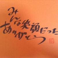 切り絵　日本の祭　川原汀　切り絵の世界