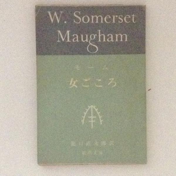 青淵回顧録』 【青淵回顧録刊行会，1927】 - 情報資源センター