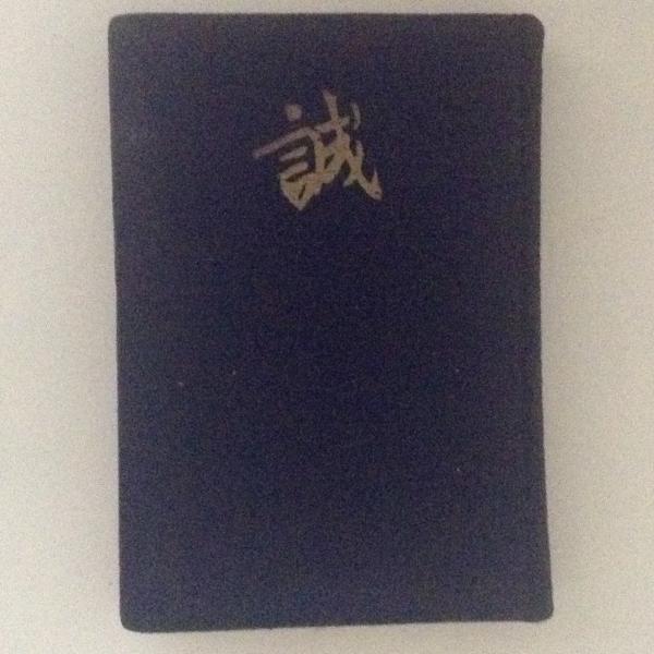【中古】歌謡 古代文学講座 (9)／古橋 信孝 (編集)／勉誠社(勉誠出版) 中古】歌謡 古代文学講座 (9)／古橋 信孝 (編集)／勉誠社(勉誠出版)