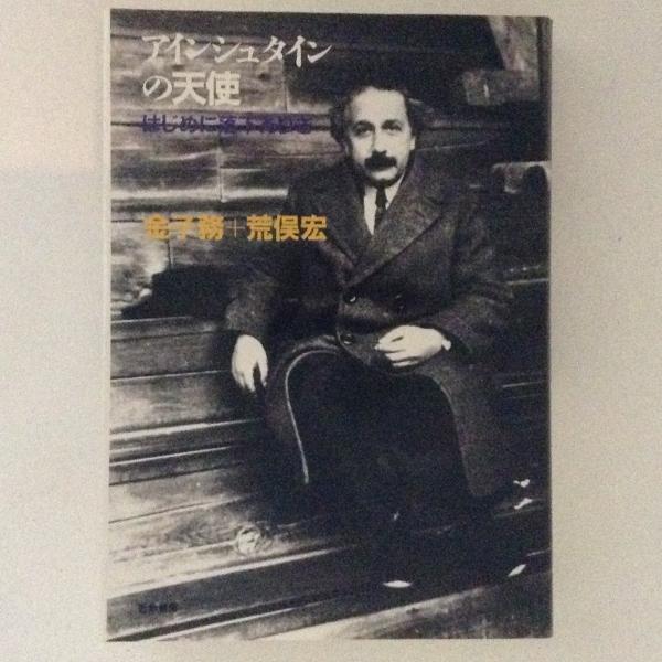 書紀集解(河村秀根・益根 編著 ; 阿部秋生 解題 ; 小島憲之 本文