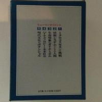 ヒューマンサイエンス　全５冊揃