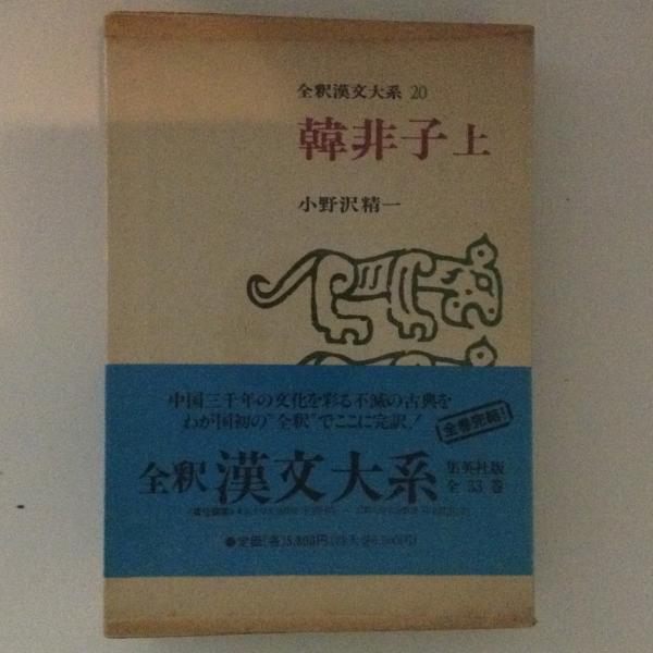 スタンプくんの切手教室(寺尾知文 画) / 古書かんたんむ / 古本