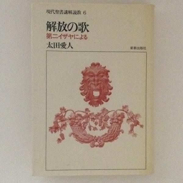未来からのホットライン 創元推理文庫 ジェイムズ P ホーガン 小隅黎訳 古書かんたんむ 古本 中古本 古書籍の通販は 日本の古本屋 日本の古本屋