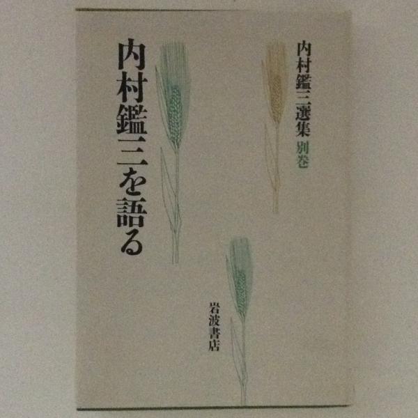 喪服のランデヴー 世界探偵小説全集 コーネル ウールリッチ 高橋豊訳 古書かんたんむ 古本 中古本 古書籍の通販は 日本の古本屋 日本の古本屋 喪服のランデヴー 世界探偵小説全集 コーネル ウールリッチ 高橋豊訳 古書かんたんむ 古本 中古本 古書籍の通販は 日本の古本屋 日本の古本屋