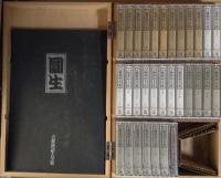 古典落語大全集　六代目 三遊亭圓生　木箱入りカセットテープ全30巻