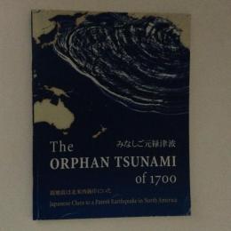 The ORPHAN TSUNAMI of 1700　みなしご元禄津波