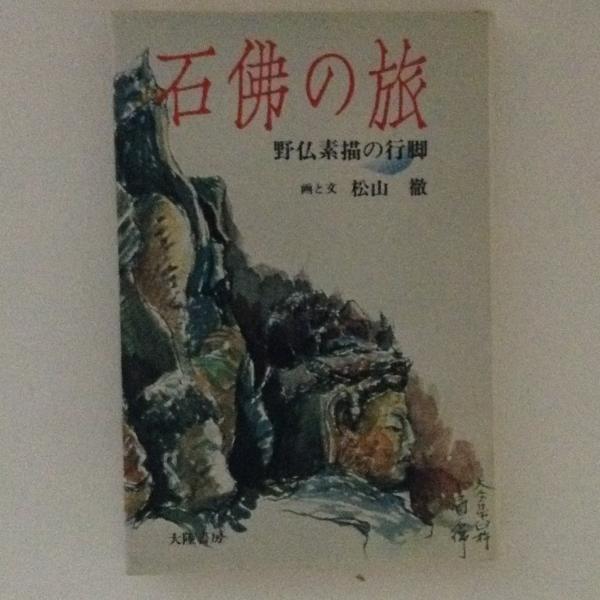 カール・バルト著作集5 倫理学論文集(カール・バルト著 ; 井上