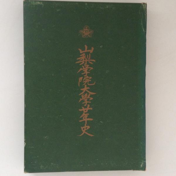 註釈 小唄控(木村荘八監修) / 古書かんたんむ / 古本、中古本