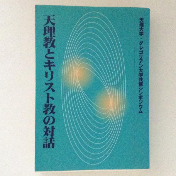 西加茂郡誌(愛知県西加茂郡教育会編) / 古書かんたんむ / 古本