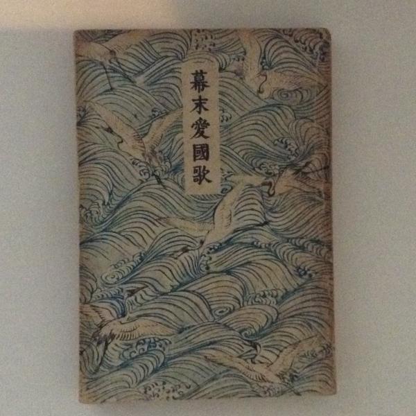 韻別詩礎集成(服部承風 編著) / 古書かんたんむ / 古本、中古本