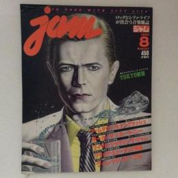 jam　ジャム　１９８０年８月号
