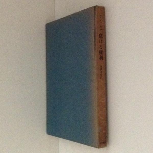 聖戦四年 陸軍省報道部 昭和16年7月7日 古書かんたんむ 古本 中古本 古書籍の通販は 日本の古本屋 日本の古本屋