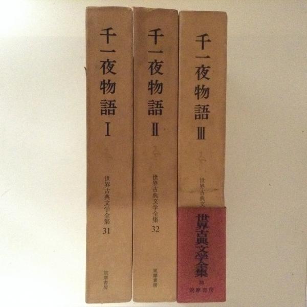温泉と健康(西川義方) / 古書かんたんむ / 古本、中古本、古書籍
