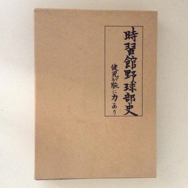 大正新脩大蔵経索隠(高楠順次郎 編) / 古書かんたんむ / 古本