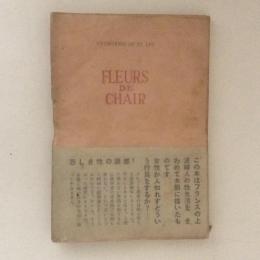 肉體の華　FLEURS DE CHAIR