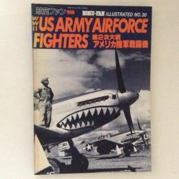 航空ファン　別冊　No.30　第2次大戦アメリカ陸軍戦闘機