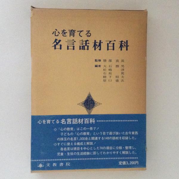 職工事情 全3巻揃 土屋喬雄 校閲 古書かんたんむ 古本 中古本 古書籍の通販は 日本の古本屋 日本の古本屋 職工事情 全3巻揃 土屋喬雄 校閲 古書かんたんむ 古本 中古本 古書籍の通販は 日本の古本屋 日本の古本屋
