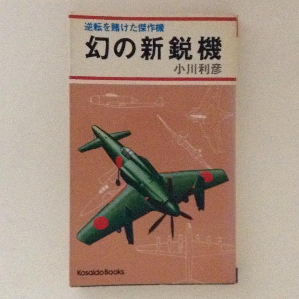 詩経・書経・易経 漢文叢書(塚本哲三 編) / 古書かんたんむ