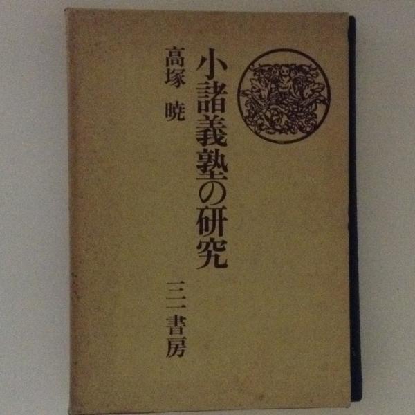 嵐が丘 フランクリン ライブラリー エミリー ブロンテ 古書かんたんむ 古本 中古本 古書籍の通販は 日本の古本屋 日本の古本屋