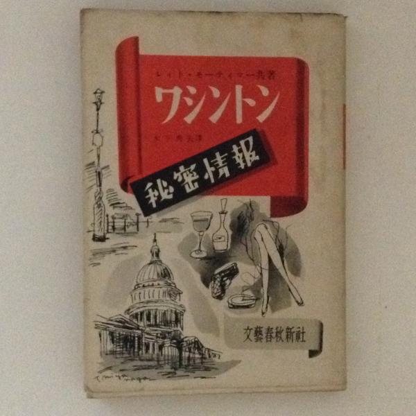 超熱 三代目 三遊亭金馬 全集 カセットテープ 13巻 落語 fawe.org