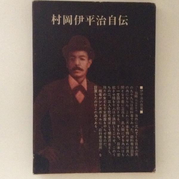 チベットの文化 R A スタン 著 山口瑞鳳 定方晟 訳 古書かんたんむ 古本 中古本 古書籍の通販は 日本の古本屋 日本の古本屋