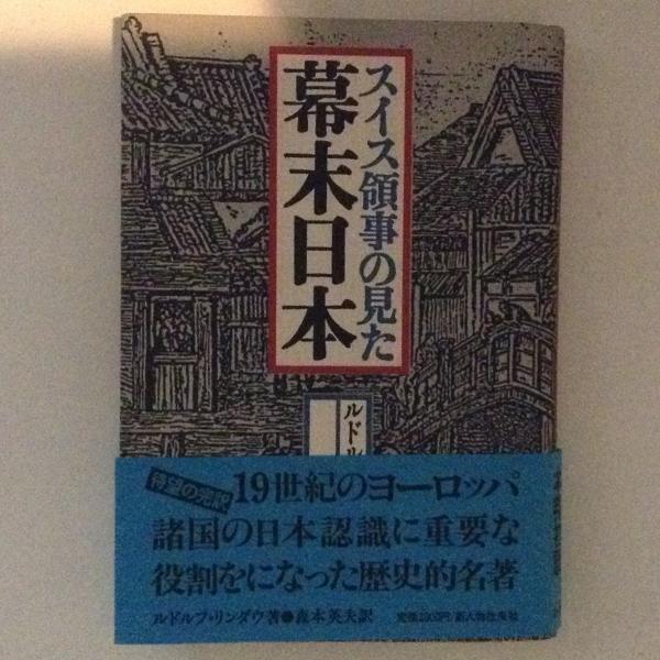 国家改造論策集 / 古書かんたんむ / 古本、中古本、古書籍の通販