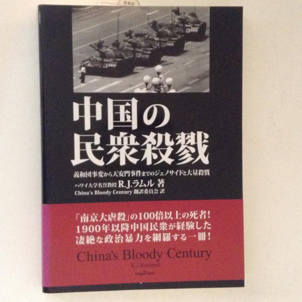 74 日本SFベスト集成(筒井康隆 編) / 古書かんたんむ / 古本