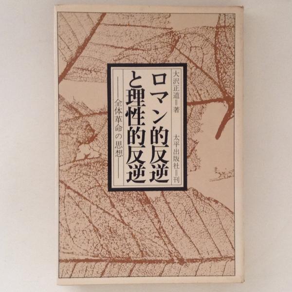 布教名言大辞典 実用解説 www.grupo-syz.com