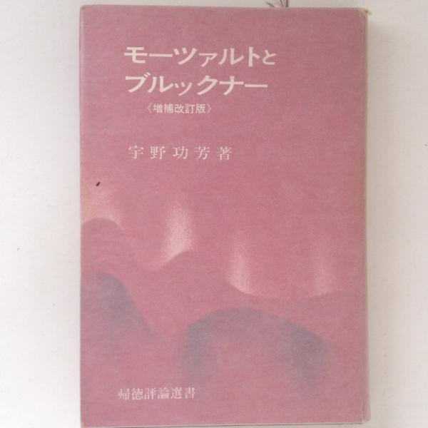 詩の本(佐藤春夫 著) / 古書かんたんむ / 古本、中古本、古書籍