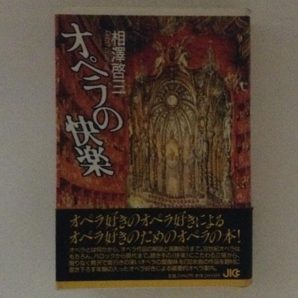 明治前日本林業技術発達史(日本学士院日本科学史刊行会 編