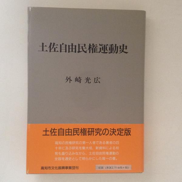 宮川淳著作集3(宮川淳) / 古書かんたんむ / 古本、中古本、古