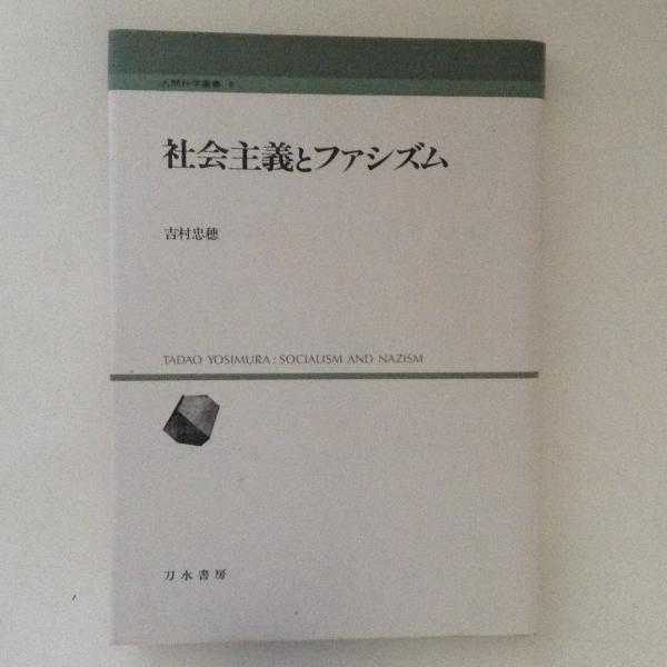 琉球王朝史 : おきなわの民と王(川平朝申 著) / 古本、中古本