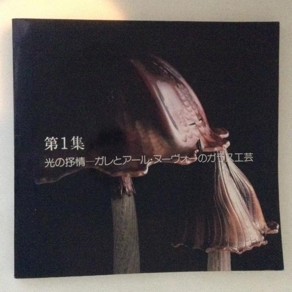 宇垣日記(宇垣一成 著) / 古書かんたんむ / 古本、中古本、古