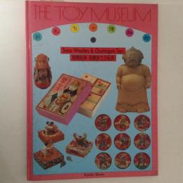 おもちゃ博物館９　相撲玩具・赤穂浪士の玩具
