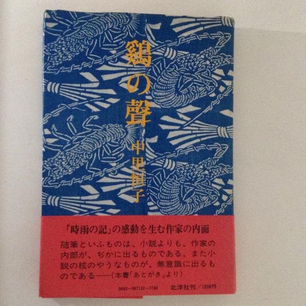 管弦楽法 上下巻揃(伊福部昭) / 古書かんたんむ / 古本、中古本 管弦楽法 上下巻揃(伊福部昭) / 古書かんたんむ / 古本、中古本