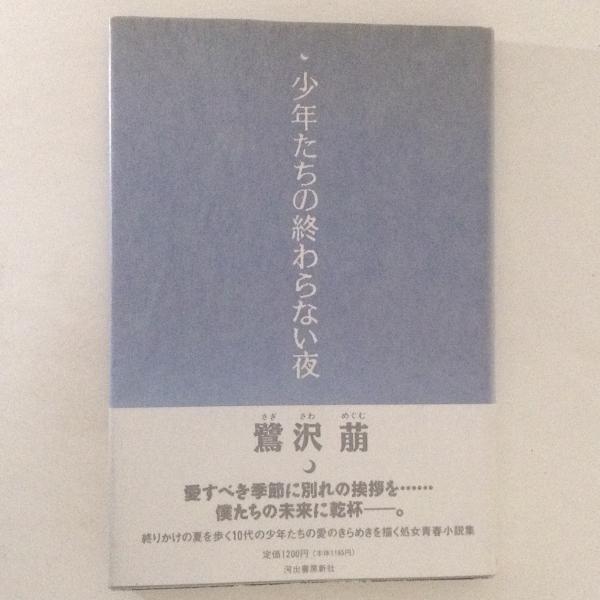 オートパイロット 航空工学講座 17 村山大二郎 古書かんたんむ 古本 中古本 古書籍の通販は 日本の古本屋 日本の古本屋