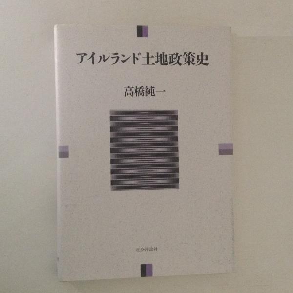 現代日本詩人全集 : 全詩集大成 序巻/1/2/3 / 古書かんたんむ